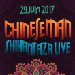Chinese Man Shikantaza Live & Poldoore Live